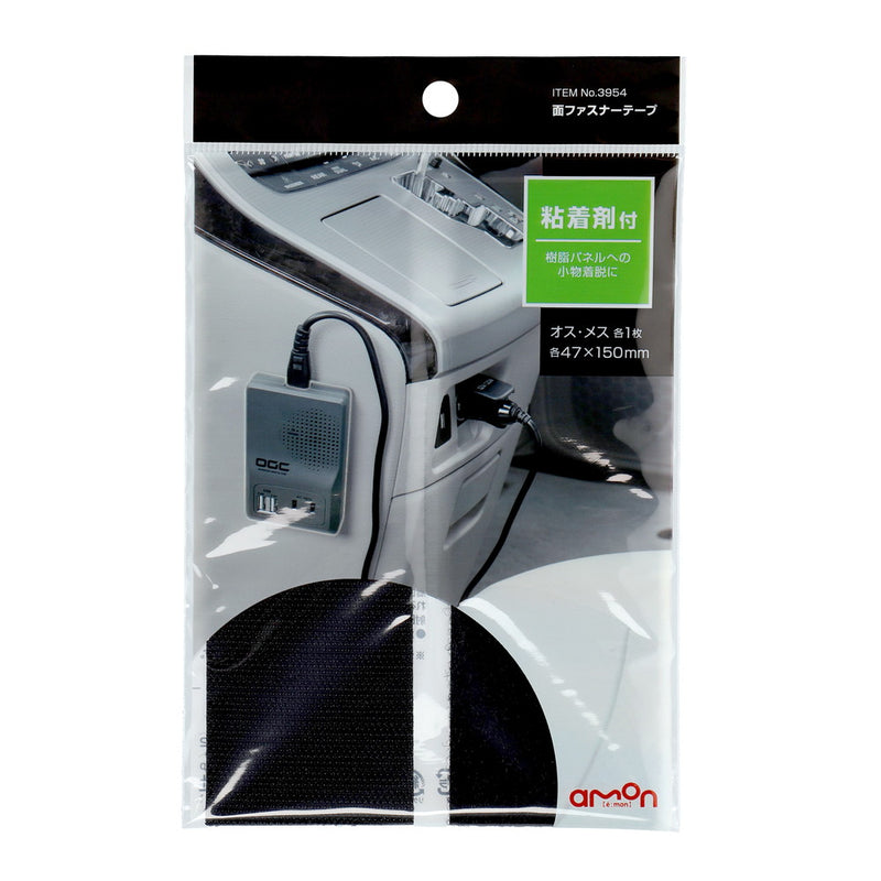 Amon Velcro Tape (L) 3954 Velcro Tape (Male/Female) x 1 each