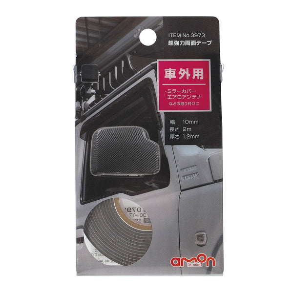 Amon Super strong double-sided tape (for car exterior) 3973 Super strong double-sided tape x 1