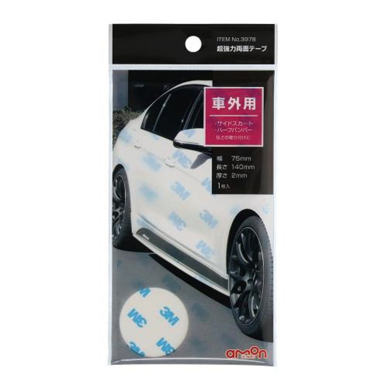 Amon Super strong double-sided tape (for car exterior) 3978 Super strong double-sided tape x 1