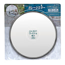 Amon 车库镜子圆形 1000R 6954 - 镜体 x 1 - 枢轴 x 1 - 安装支架 x 1 - L 形支架 x 1 - 法兰螺母 x 2 - 螺栓 x 1 - 自攻螺丝 x 4 - 扳手 x 1