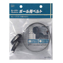 阿蒙车库镜子附件杆带 6957 ・杆带 x 2