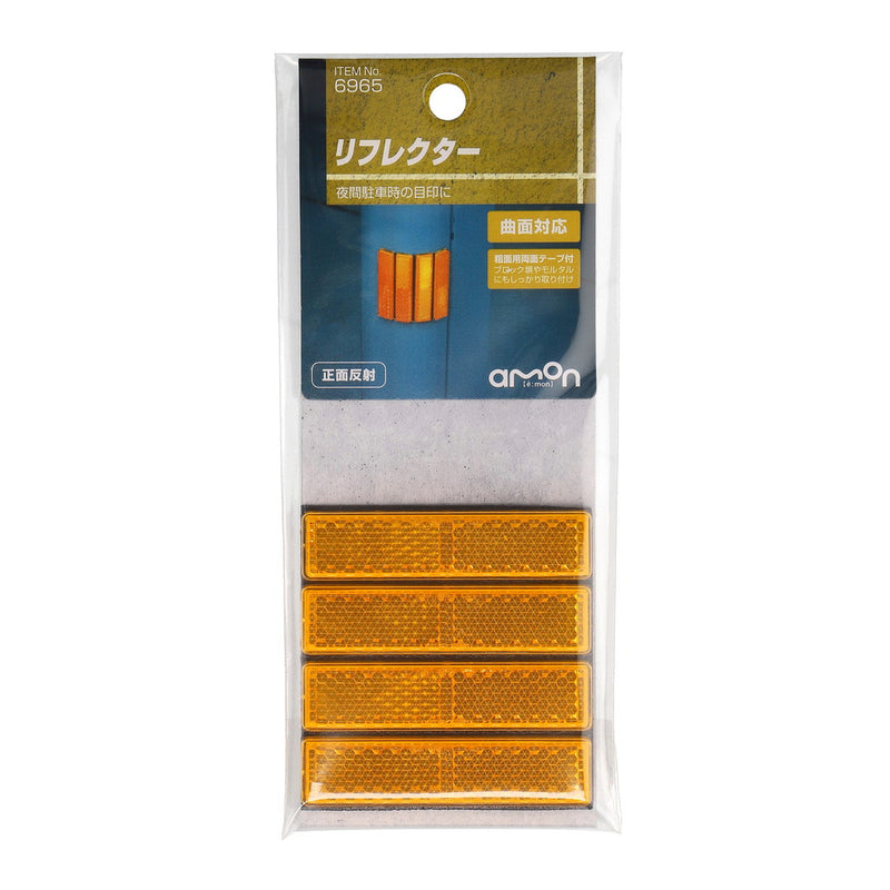 Amon Reflector Orange 6965 Reflector x 1 sheet (4 pieces)