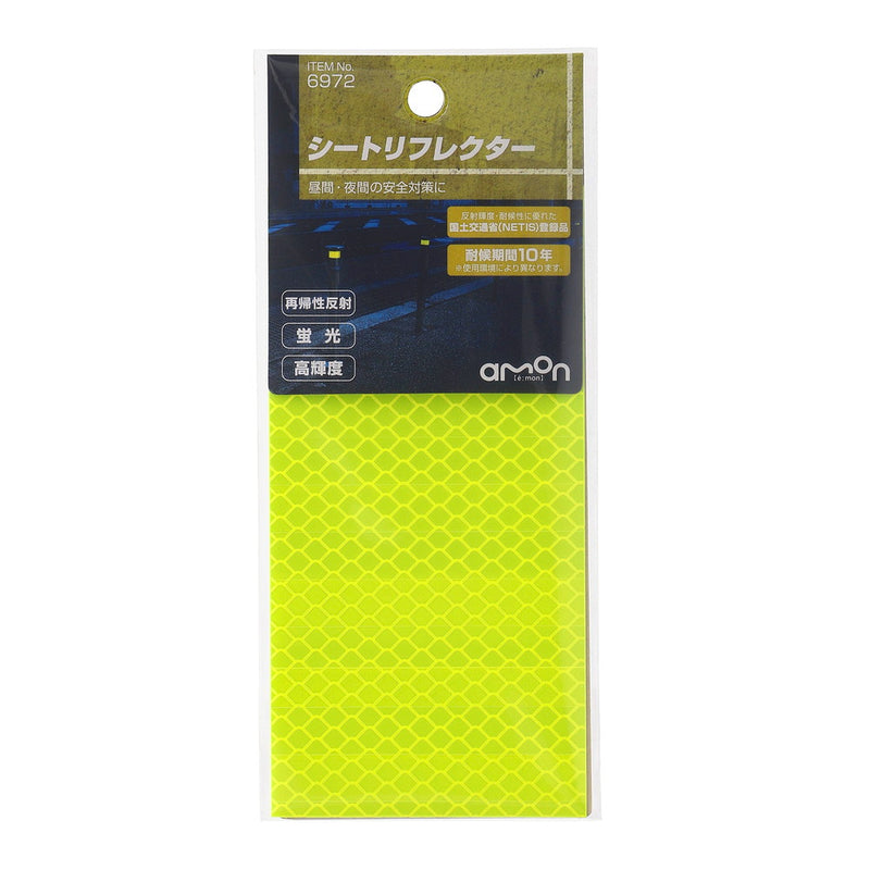 Amon sheet reflector high brightness 6972 sheet reflector x 1