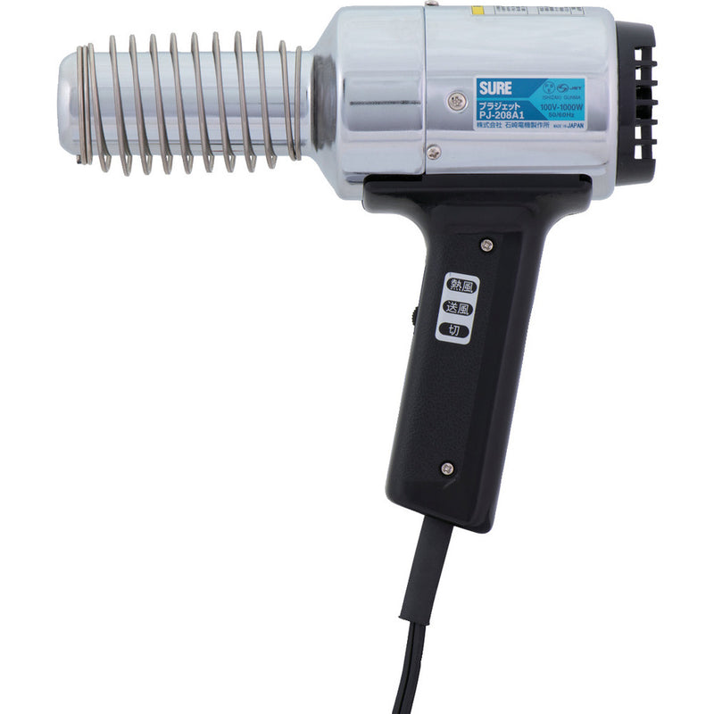 SURE 熱風加工機 プラジェット アタッチメントセット メーカー直送 ▼返品・キャンセル不可【他商品との同時購入不可】