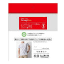 アツギデイズ 紳士TシャツUネック