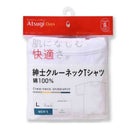 アツギデイズ 紳士TシャツUネック