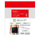 アツギデイズ 紳士ボクサーパンツ