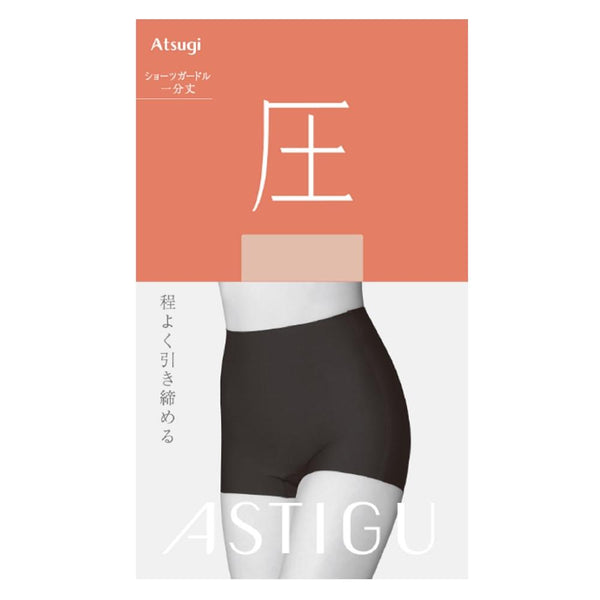 アスティーグ圧 ショーツガードル 1分丈