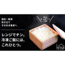 kirisai 桐のレンジでごはん鉢 大 OSG-1L 【直送品】 返品・キャンセル・他商品と同時購入は不可