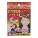 Asai Shoji Teeth Grinding Mouthpiece Unisex Free Size