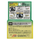 Asai Shoji 打鼾喉舌男女皆宜均码