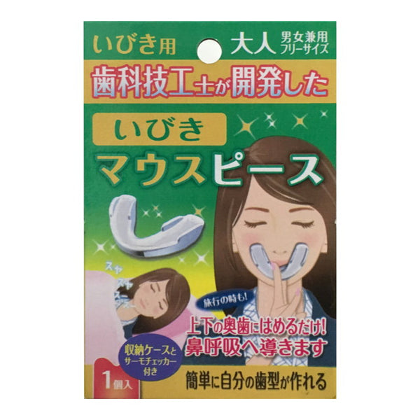 浅井商事 うがいキャッチ 1個入 (1個) - 自助具、リハビリ用品