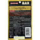 ◆サンヘルス 龍虎皇 30粒