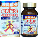 Sun Health Loco Health 180 粒 30 天