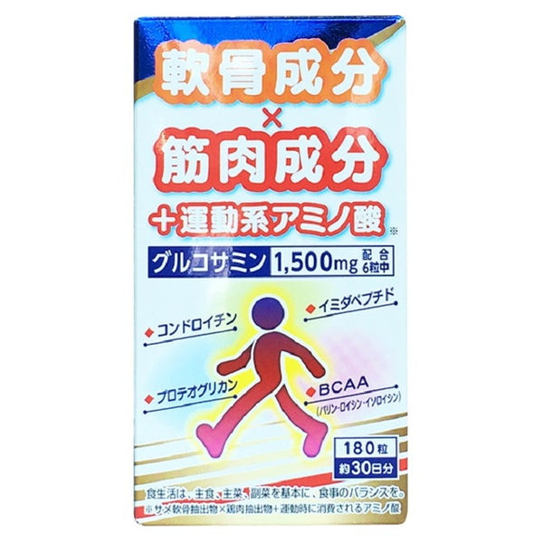 ◆サンヘルス ロコヘルス 180粒30日分