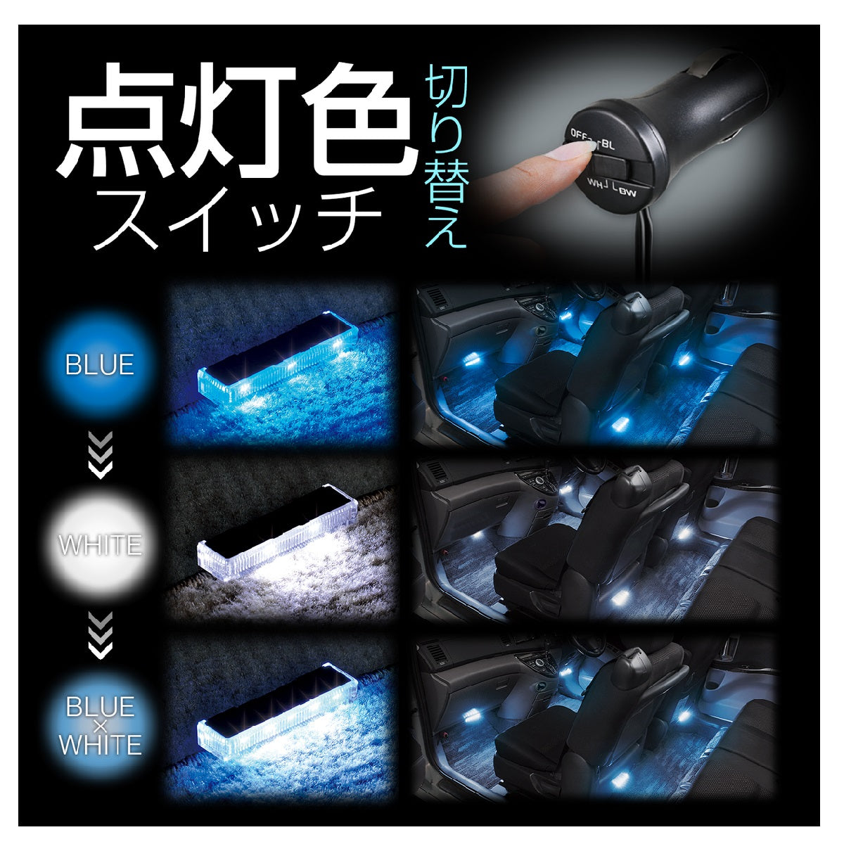 Seiwa LED 落地灯4 系列F336