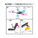セイワ マルチモール BK K427