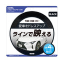 セイワ マルチモール BK K427