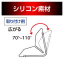 セイワ マグネットドアエッジガード K430