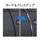 セイワ J型ドアモール4.3M K434