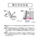 セイワ J型ドアモール6M K436