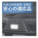 セイワ アングルナンバーベース K438