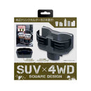 セイワ コンパクトツインカップホルダー WA65