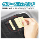 Seiwa 遮阳板口袋 全尺寸口袋 3 WA105