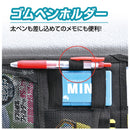 Seiwa 遮阳板口袋 全尺寸口袋 3 WA105