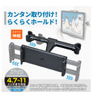 Seiwa Rias Matab 支架 WA109