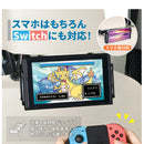 Seiwa Rias Matab 支架 WA109