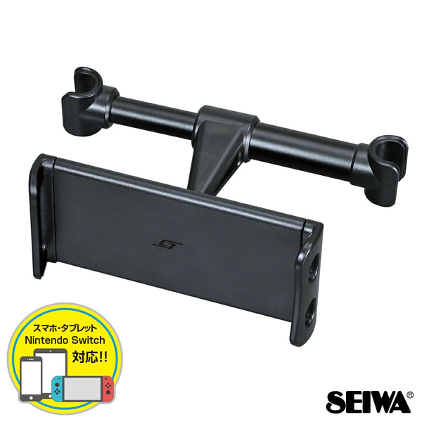 Seiwa Rias Matab Holder WA109