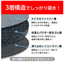 セイワ ソフト珪藻土コースター WA117