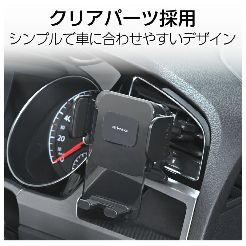 セイワ スマホホルダーAC WA118