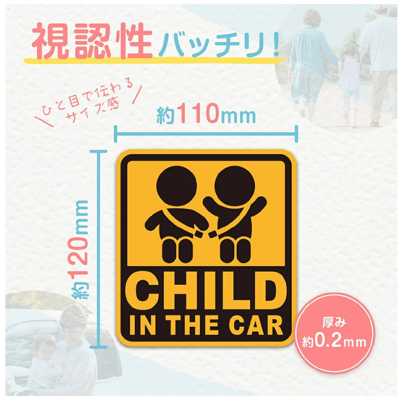 セイワ セーフティサイン CHILD IN CAR WA121