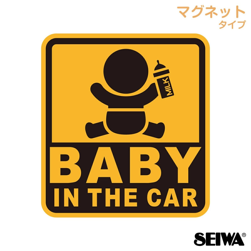 Seiwa Safety Sign BABY IN CAR WA122