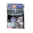 セイワ 保冷保温シートバックポケット2 WA126