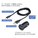 Seiwa DC电源插头A + ATOC电缆D620