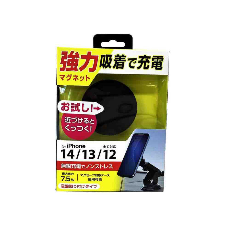 セイワ マグネット充電ホルダー吸盤 D626