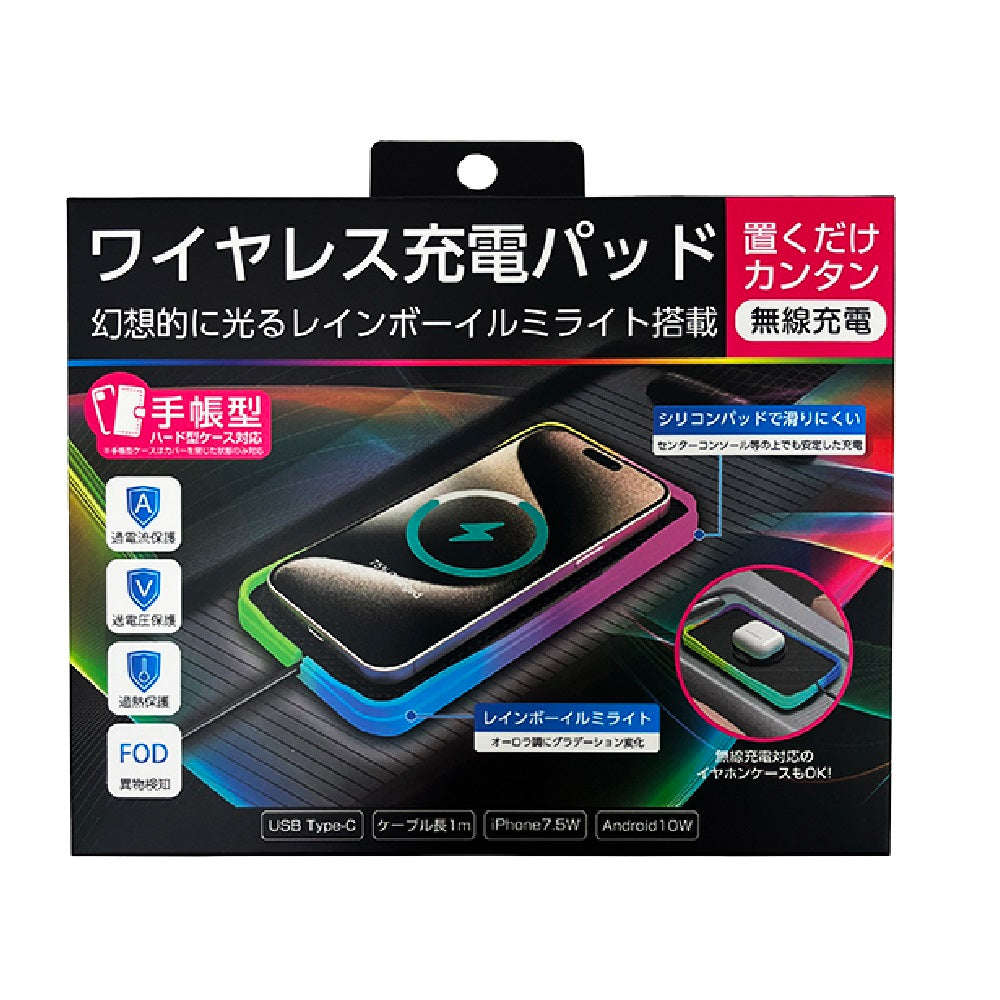 IZUMI 電気シェーバー everedge(エバーエッジ) 充電式［6枚刃