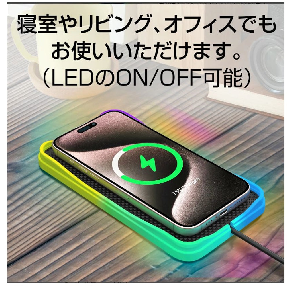 セイワ レインボーイルミワイヤレスチャージパッド D627