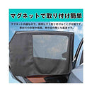 セイワ 楽マグネットハイブリッドカーテン Z115 2枚入