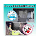 セイワ 楽マグネットハイブリッドカーテン Z115 2枚入