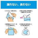 セイワ ハローキティ携帯トイレ KT561 600cc×2個入り