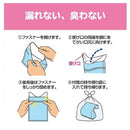 セイワ ハローキティ携帯エチケット袋 KT562 800cc×2個入り