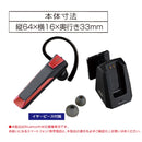 Seiwa 蓝牙无线耳机 BTE171