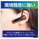 Seiwa 蓝牙无线耳机 BTE171