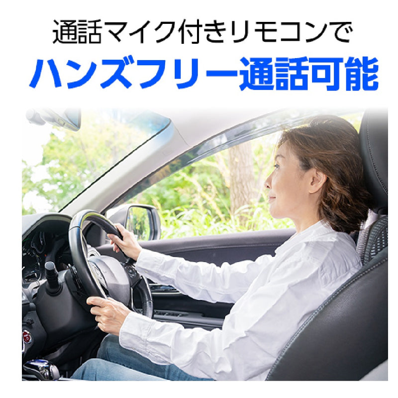 セイワ BLUETOOTH-AUXレシーバーRM BTR100