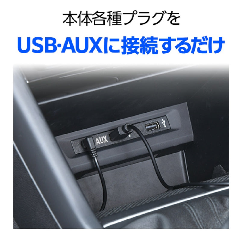 セイワ BLUETOOTH-AUXレシーバーRM BTR100