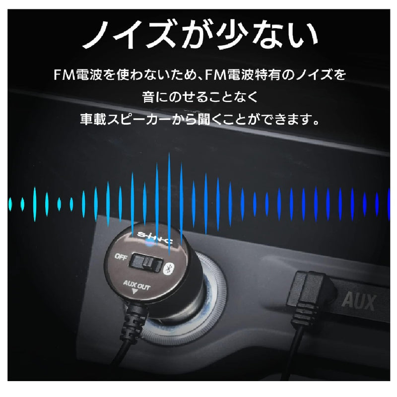 セイワ BLUETOOTH-AUXレシーバー BTR110